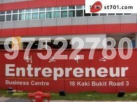 Entrepreneur Business Centre  (D14), Office #136098952